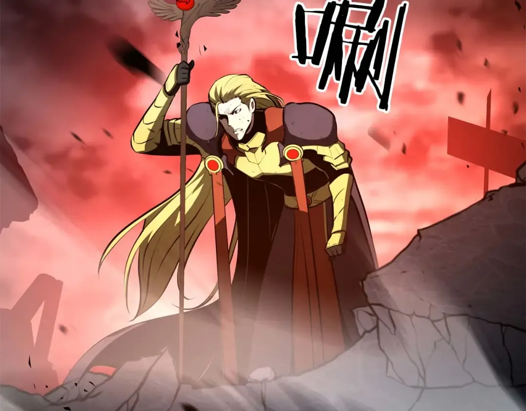 第107话 到底谁才是反派啊 第211页