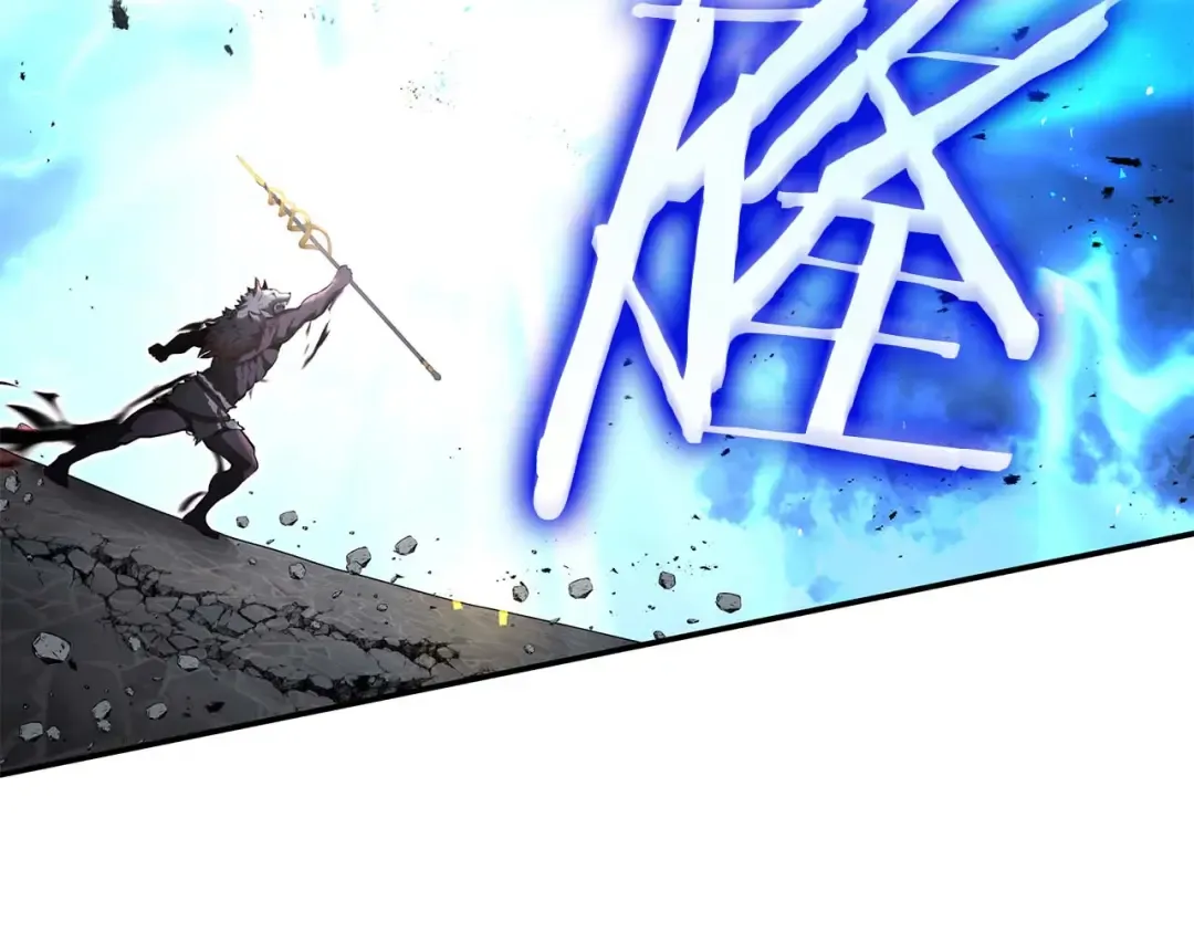 第108话 我的回合才刚刚开始 第11页