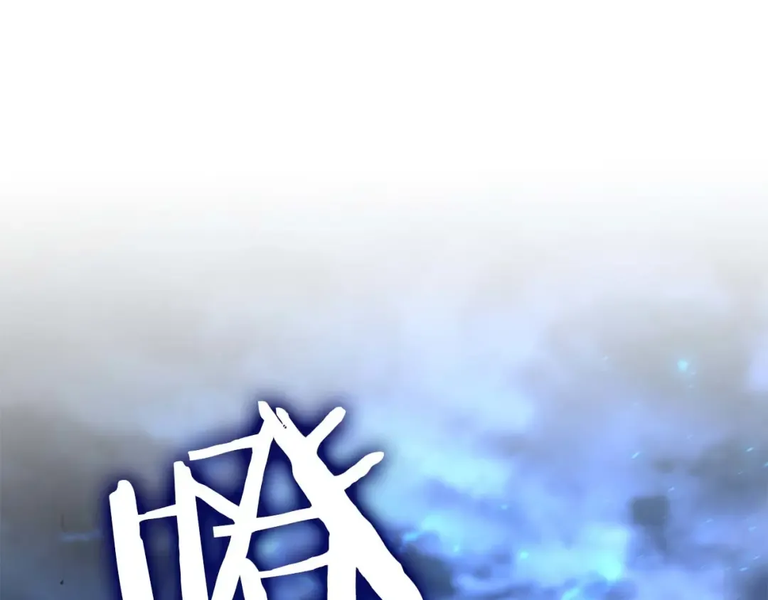 第108话 我的回合才刚刚开始 第19页