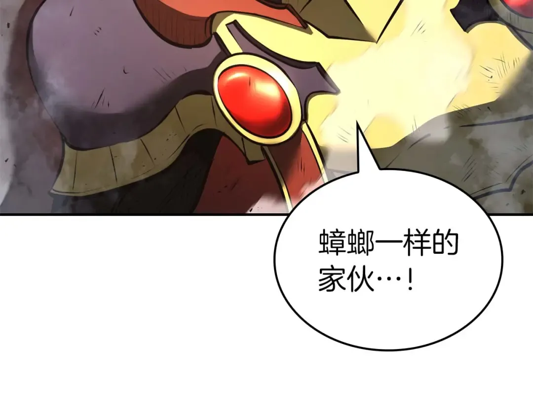 第108话 我的回合才刚刚开始 第27页