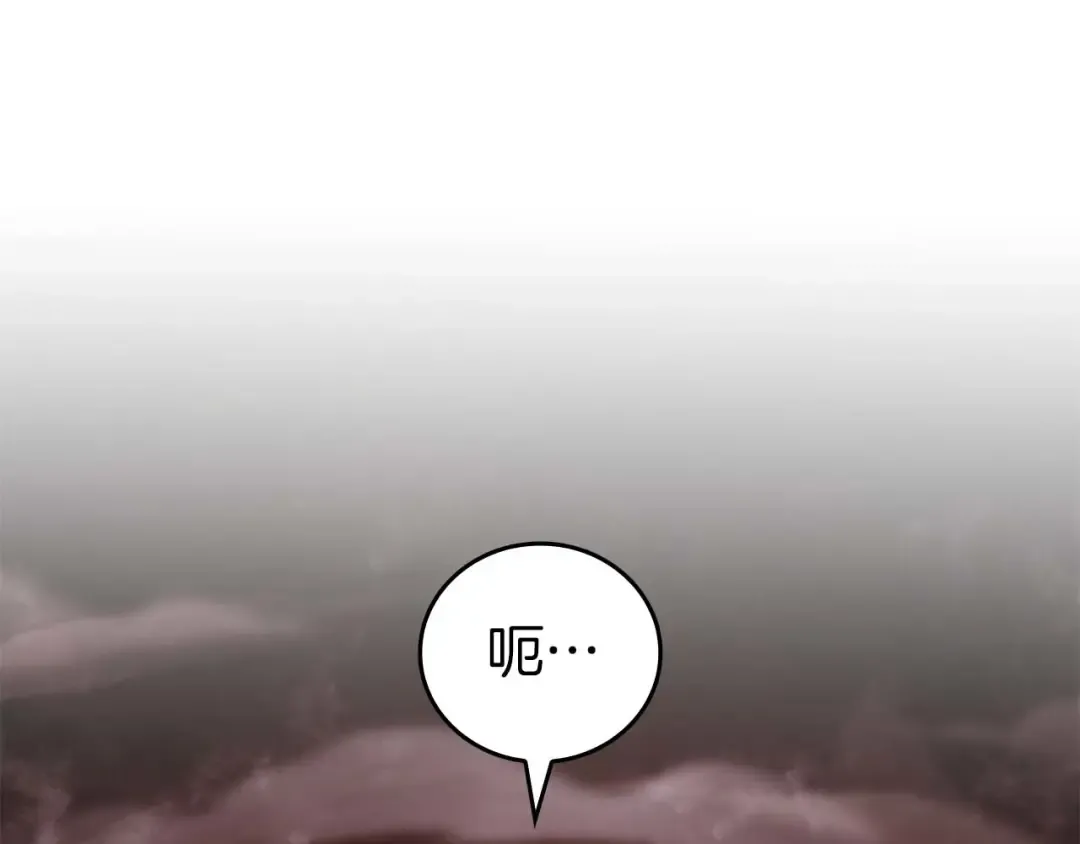 第108话 我的回合才刚刚开始 第38页