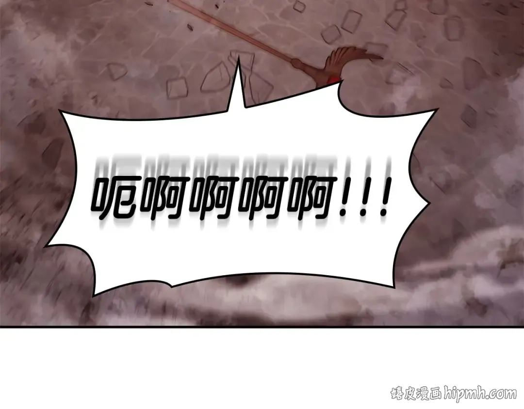 第108话 我的回合才刚刚开始 第40页