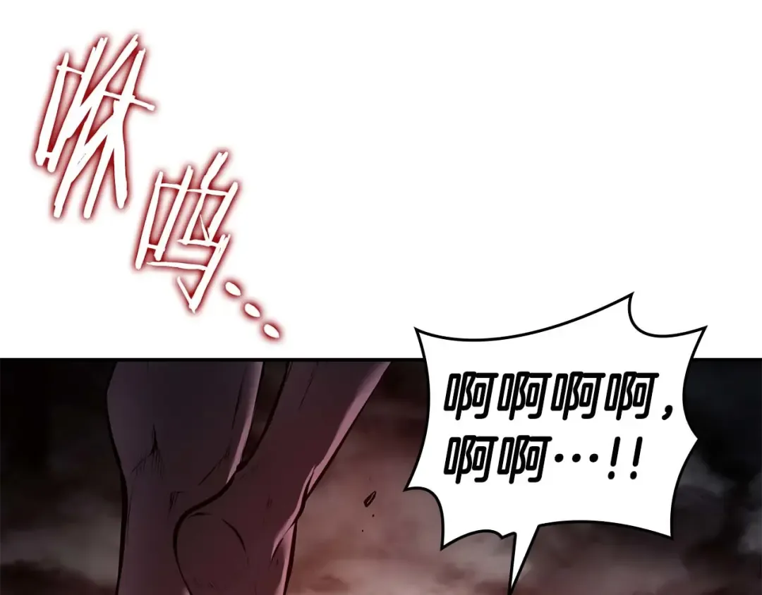 第108话 我的回合才刚刚开始 第42页