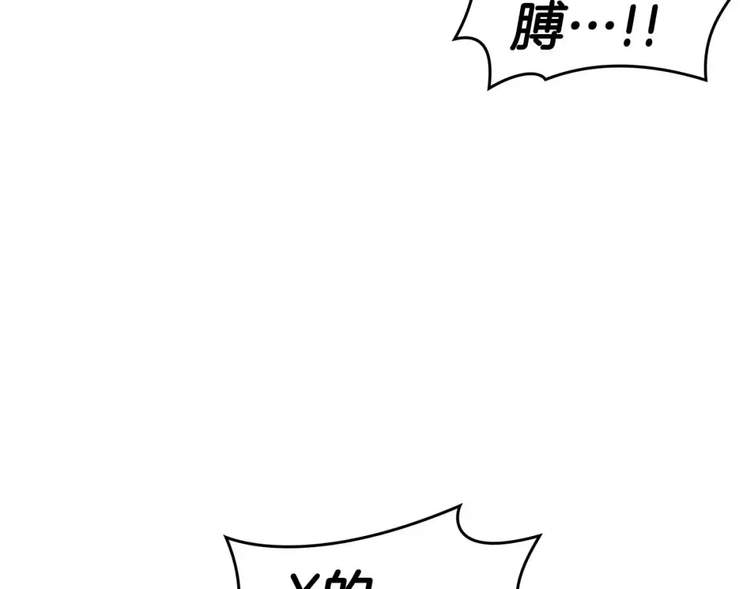 第108话 我的回合才刚刚开始 第44页