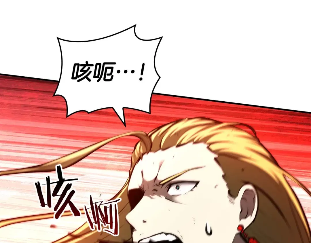 第108话 我的回合才刚刚开始 第60页