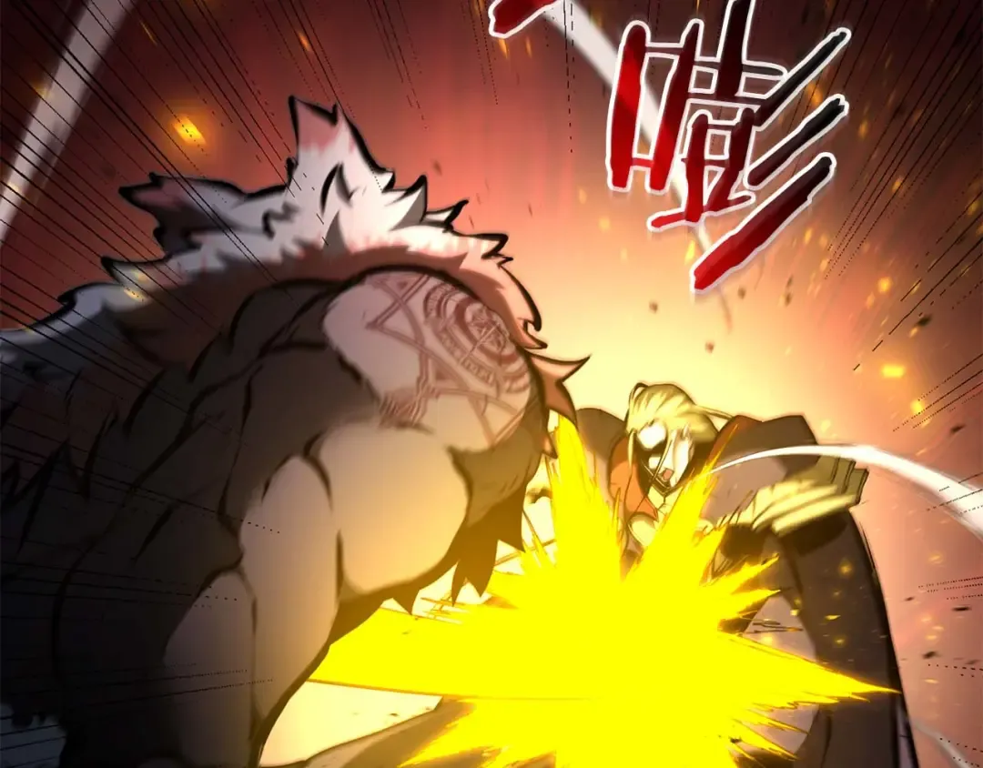 第108话 我的回合才刚刚开始 第69页