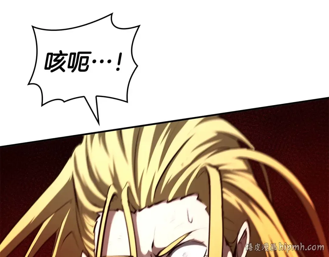 第108话 我的回合才刚刚开始 第72页