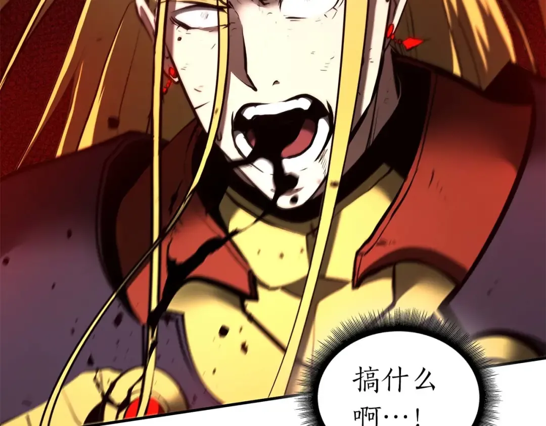 第108话 我的回合才刚刚开始 第73页
