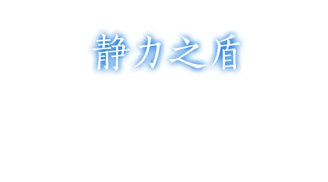 第108话 我的回合才刚刚开始 第99页
