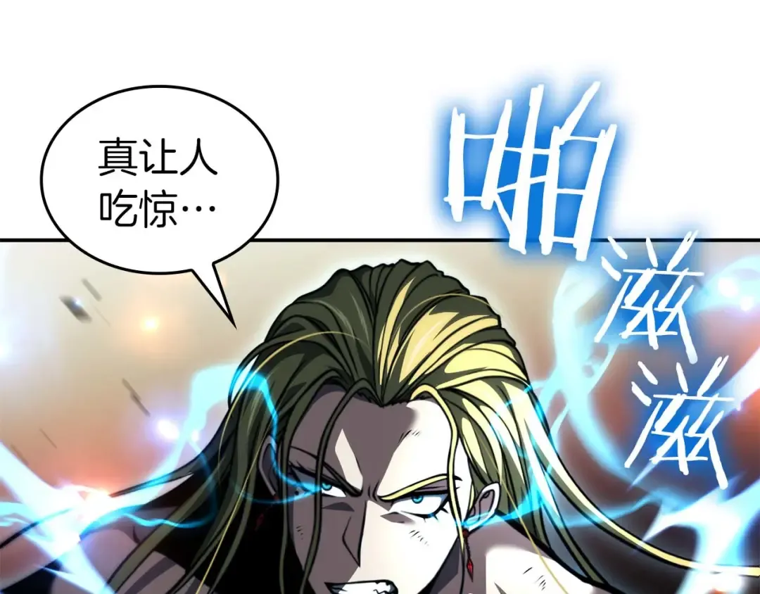 第108话 我的回合才刚刚开始 第109页