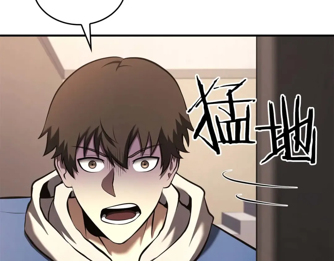 第108话 我的回合才刚刚开始 第197页
