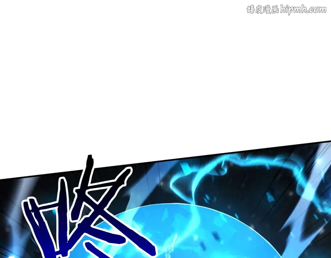 第109话 阴魂不散的家伙和疯掉的家伙 第1页