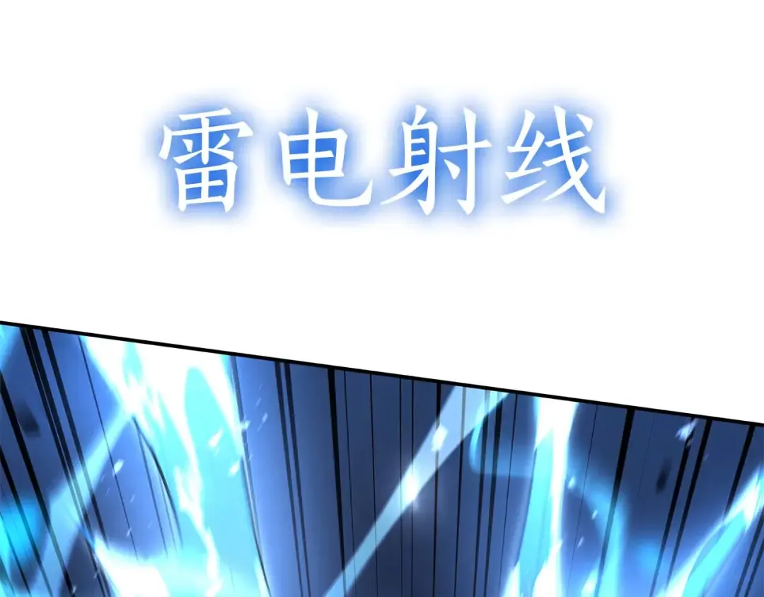 第109话 阴魂不散的家伙和疯掉的家伙 第15页