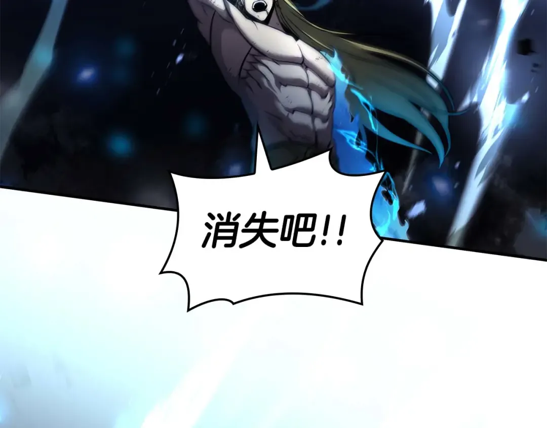 第109话 阴魂不散的家伙和疯掉的家伙 第17页