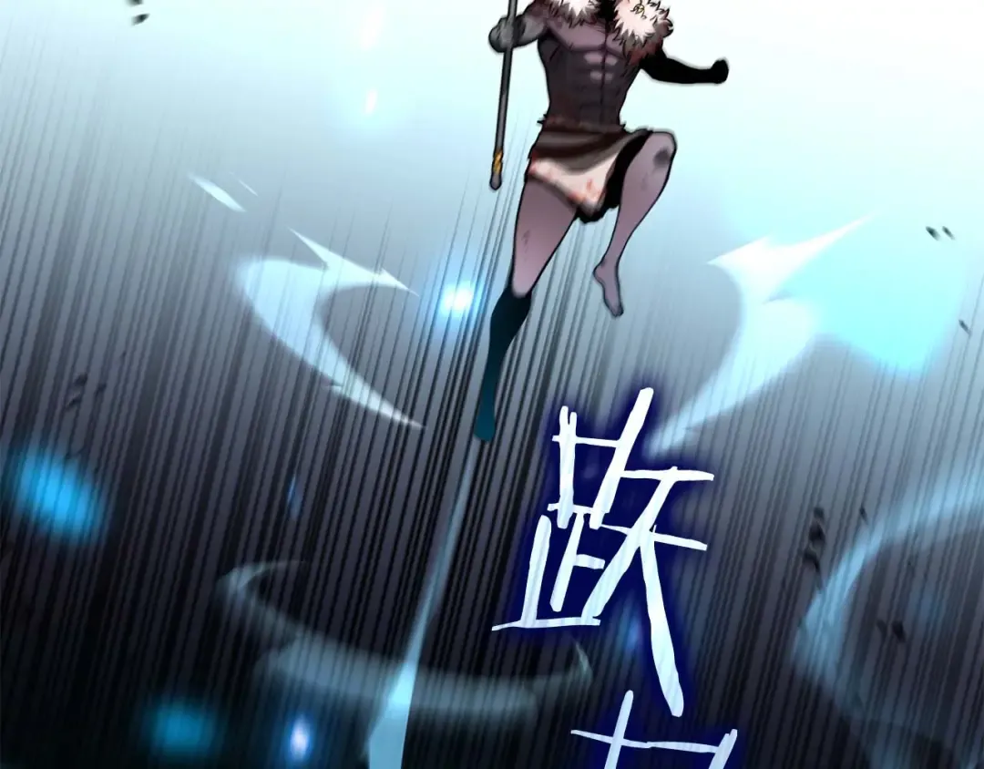 第109话 阴魂不散的家伙和疯掉的家伙 第35页