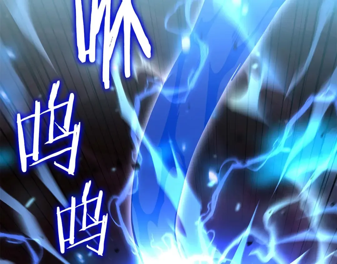 第109话 阴魂不散的家伙和疯掉的家伙 第45页