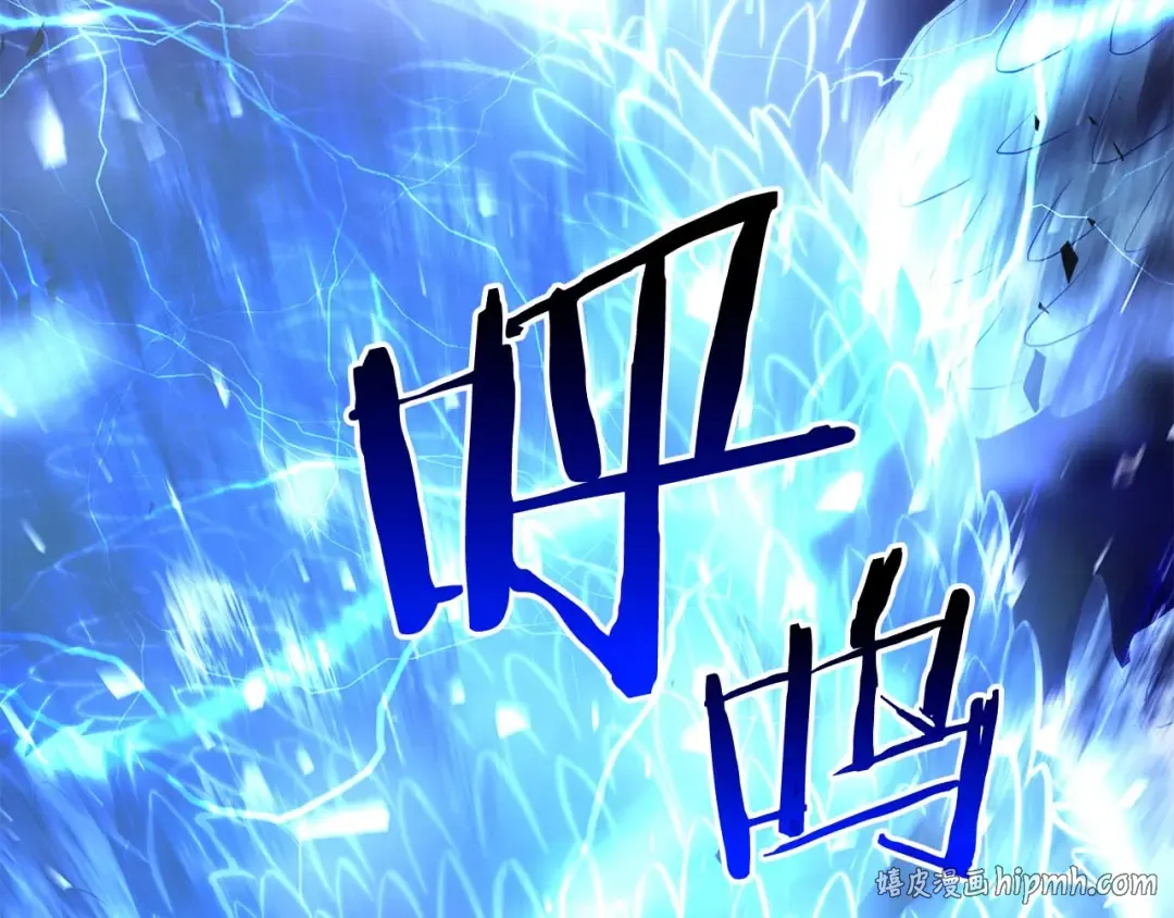 第109话 阴魂不散的家伙和疯掉的家伙 第48页