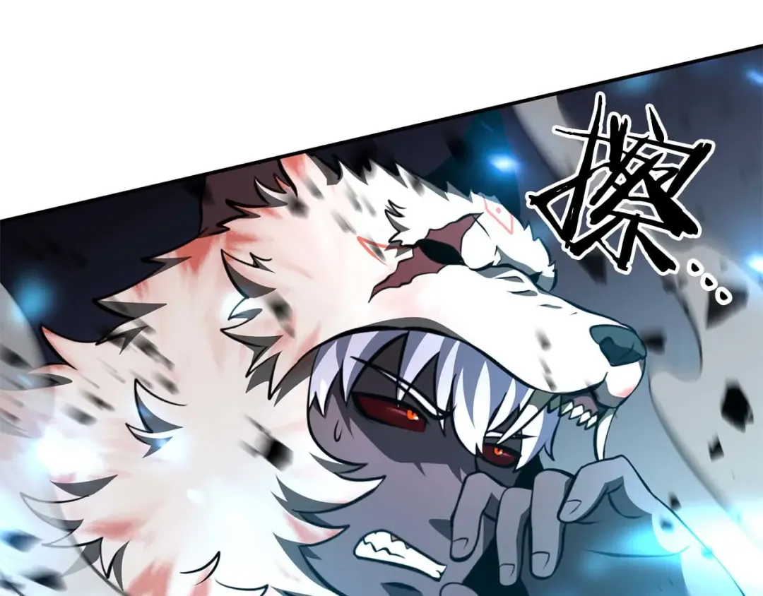 第109话 阴魂不散的家伙和疯掉的家伙 第58页