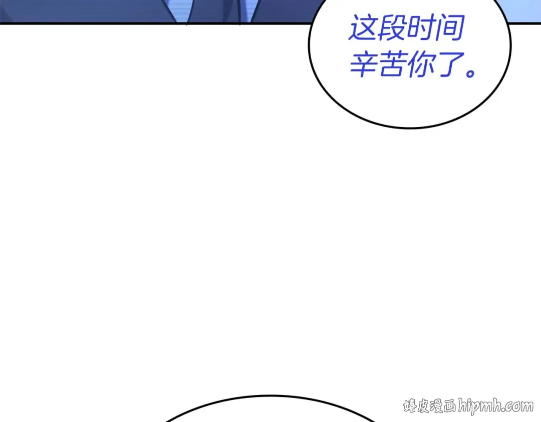 第109话 阴魂不散的家伙和疯掉的家伙 第88页