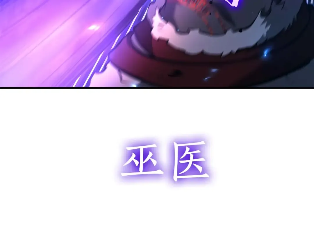 第109话 阴魂不散的家伙和疯掉的家伙 第135页