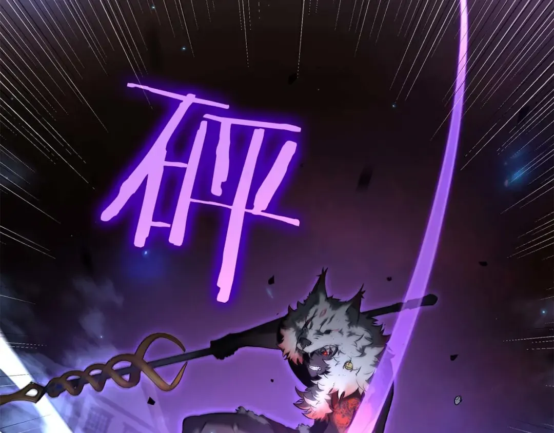 第109话 阴魂不散的家伙和疯掉的家伙 第138页