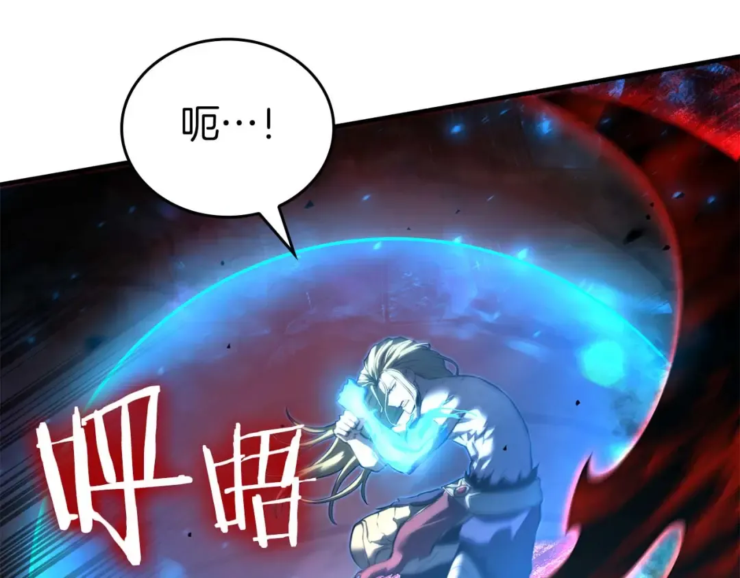 第109话 阴魂不散的家伙和疯掉的家伙 第167页