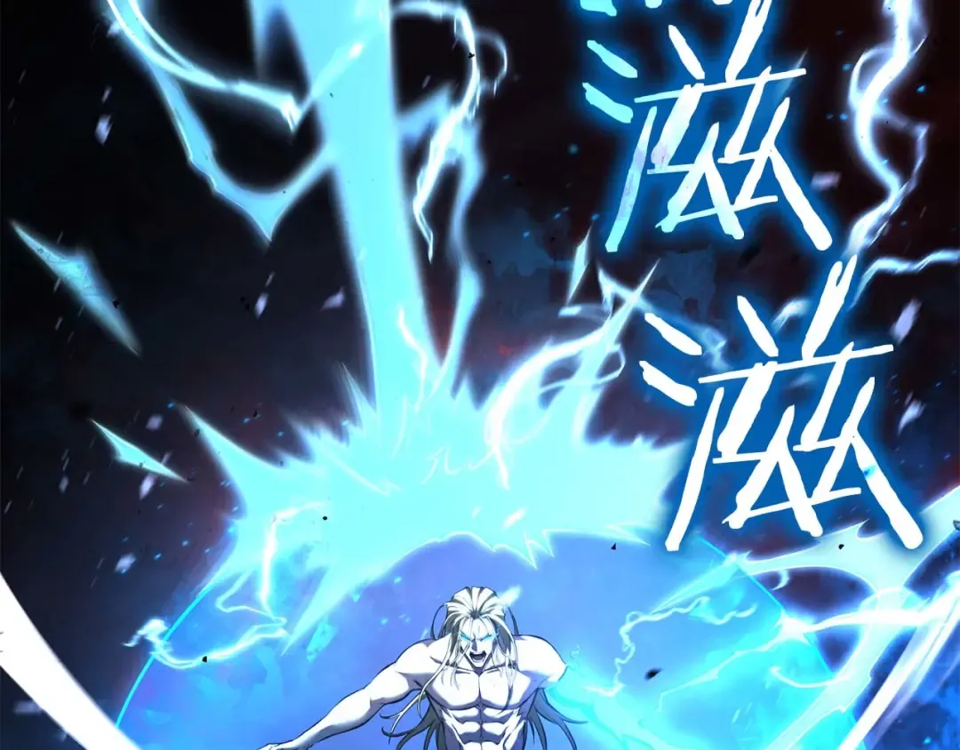 第109话 阴魂不散的家伙和疯掉的家伙 第174页