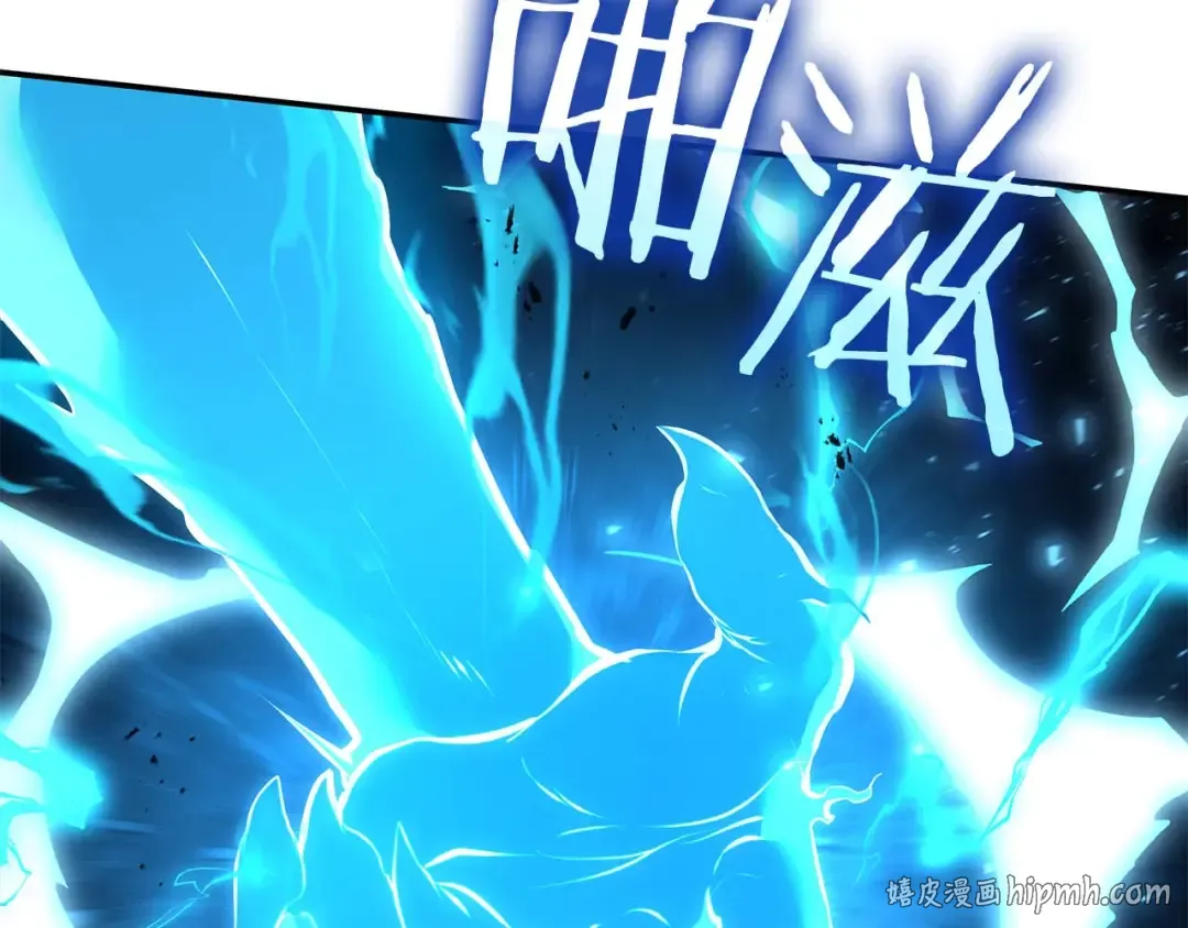 第109话 阴魂不散的家伙和疯掉的家伙 第184页