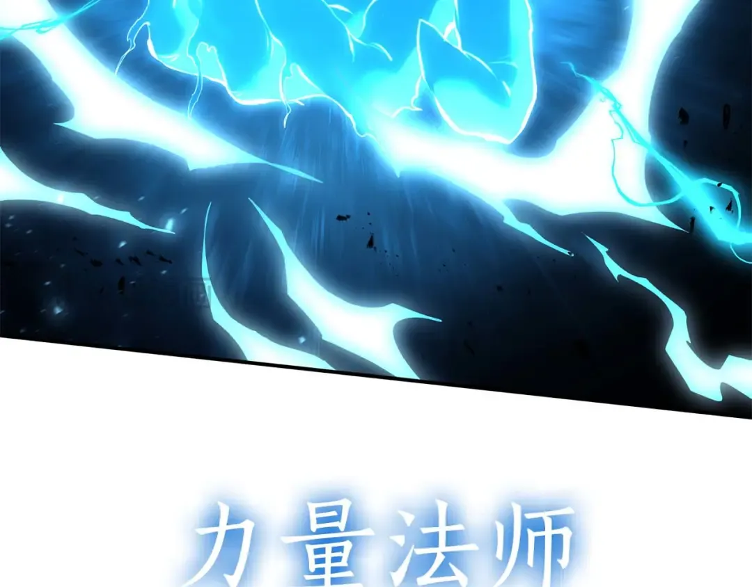 第109话 阴魂不散的家伙和疯掉的家伙 第185页