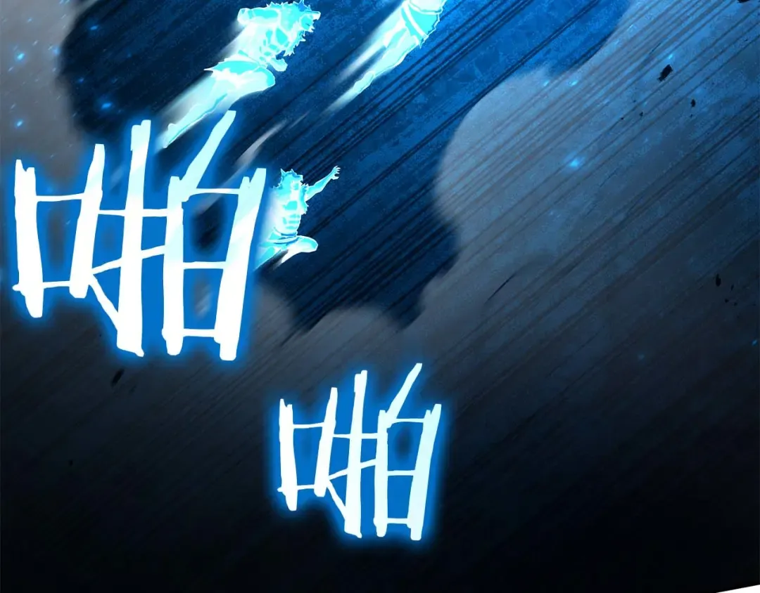 第109话 阴魂不散的家伙和疯掉的家伙 第195页