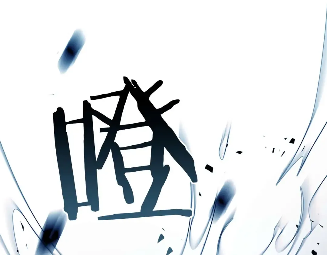 第109话 阴魂不散的家伙和疯掉的家伙 第225页