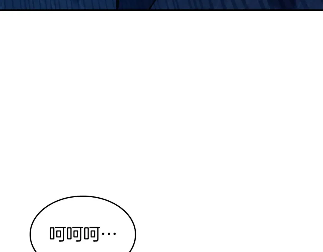 第109话 阴魂不散的家伙和疯掉的家伙 第228页