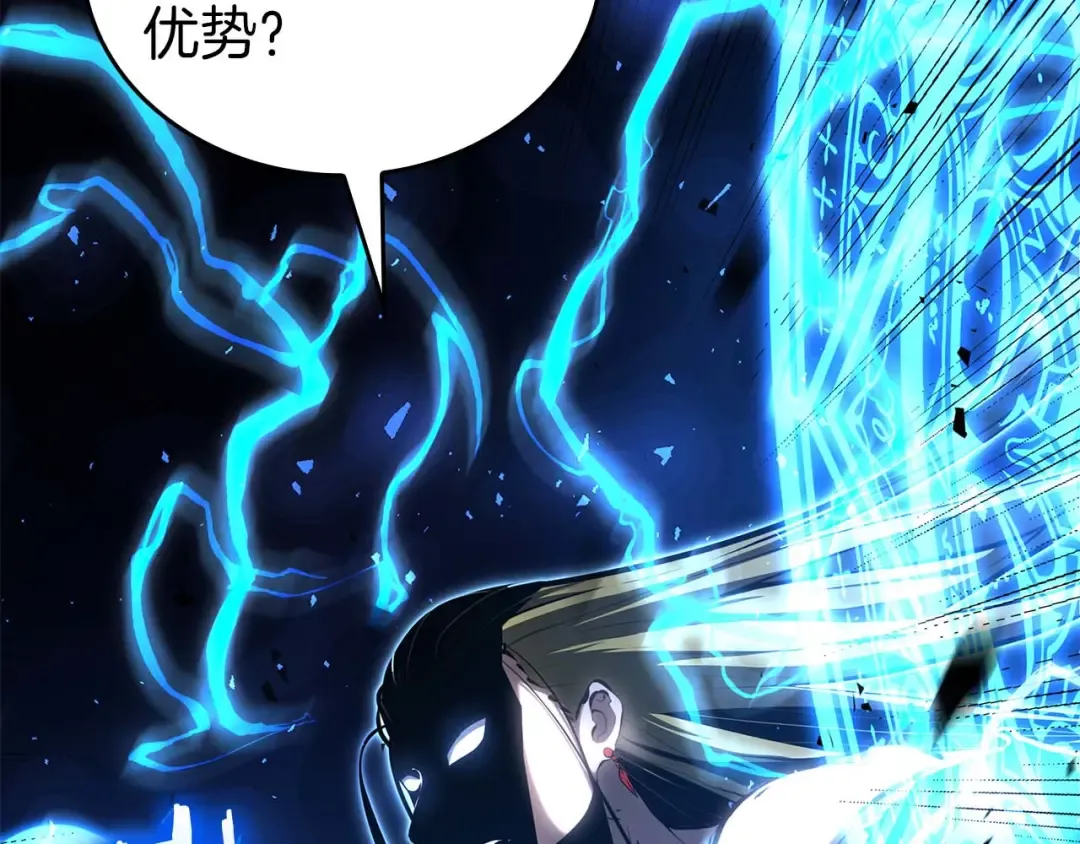 第109话 阴魂不散的家伙和疯掉的家伙 第235页