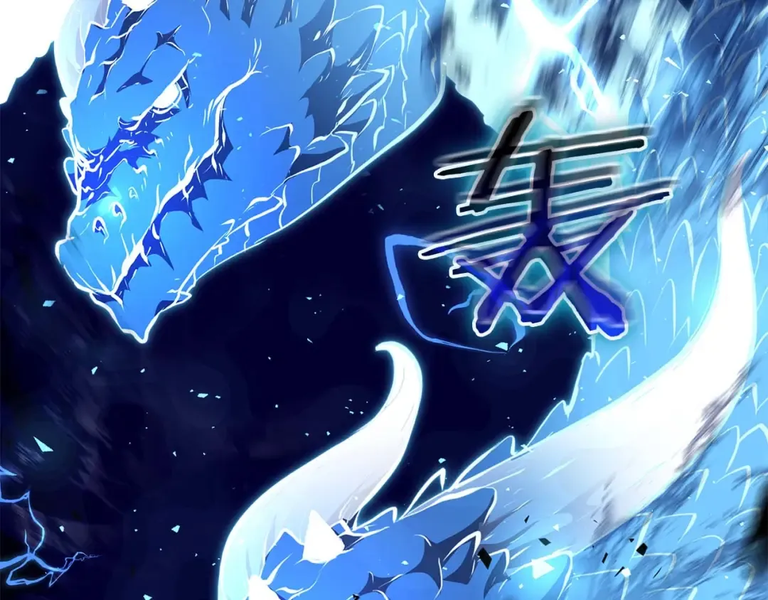 第109话 阴魂不散的家伙和疯掉的家伙 第242页
