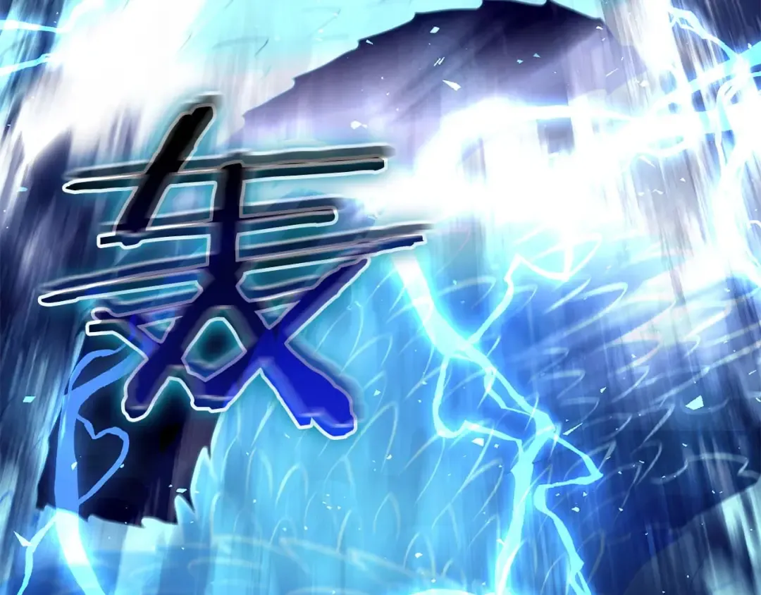 第109话 阴魂不散的家伙和疯掉的家伙 第245页