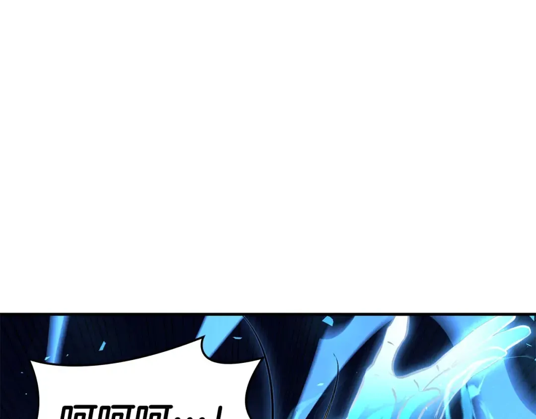第109话 阴魂不散的家伙和疯掉的家伙 第247页