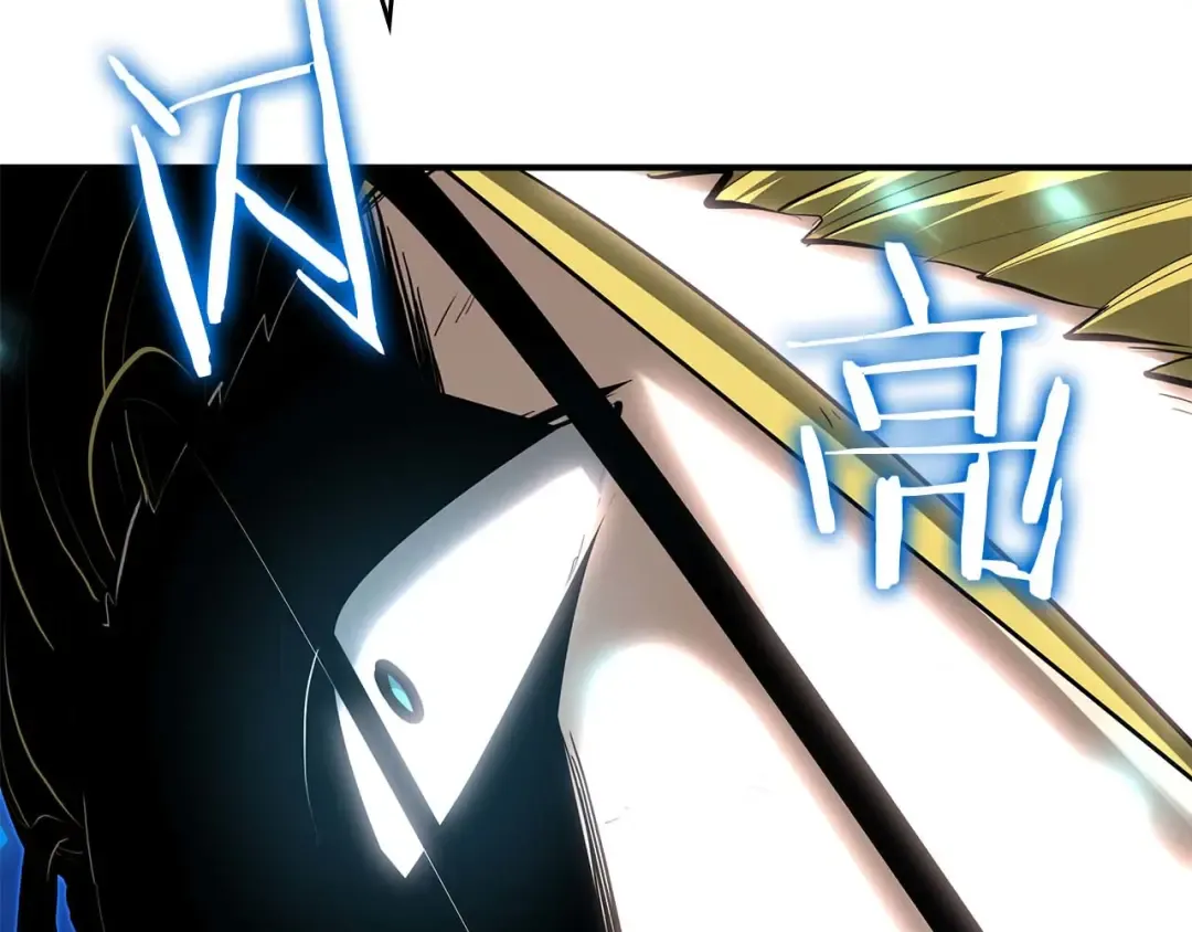 第109话 阴魂不散的家伙和疯掉的家伙 第251页