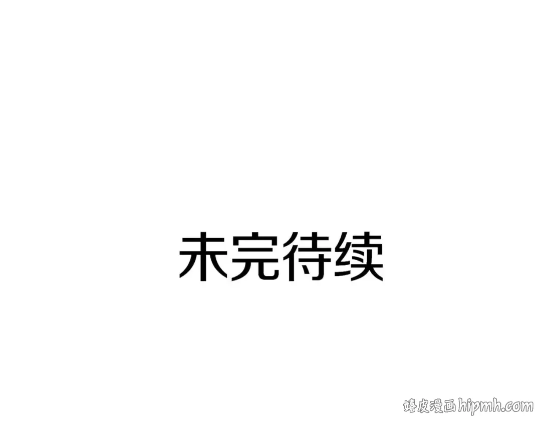 第109话 阴魂不散的家伙和疯掉的家伙 第264页