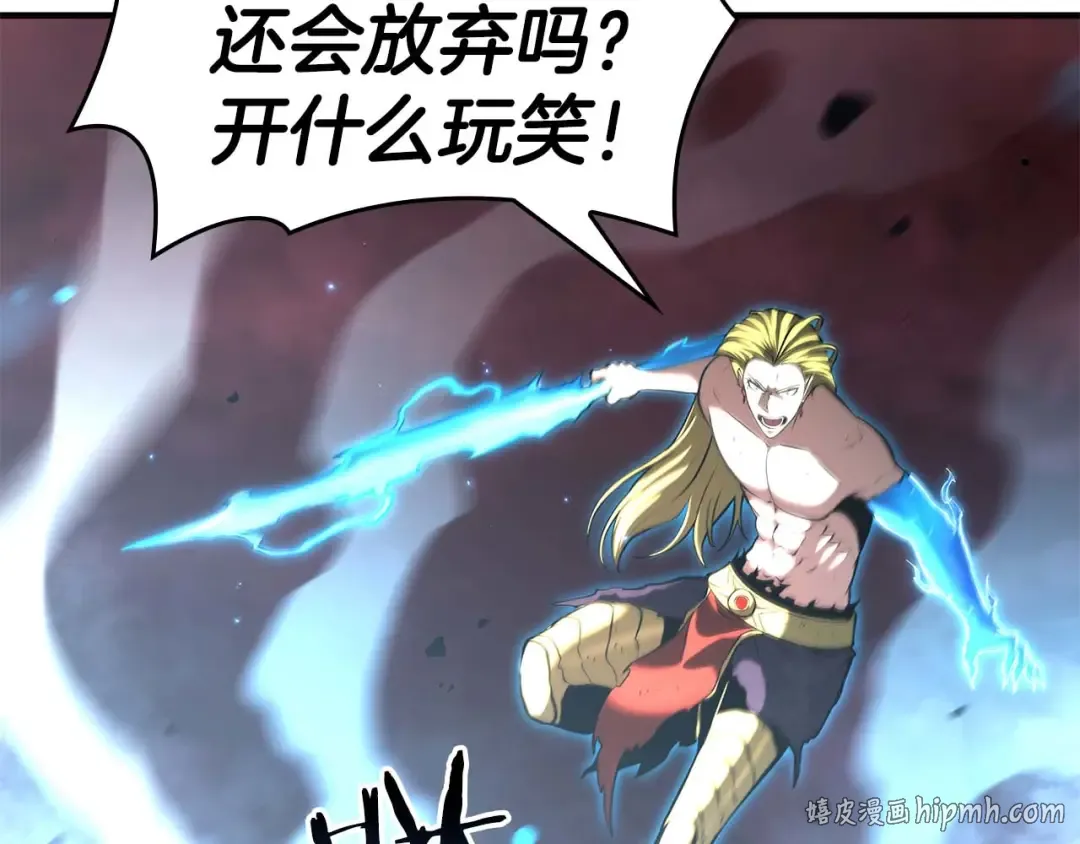 第119话 悲伤的现实和兴奋的虚拟 第40页