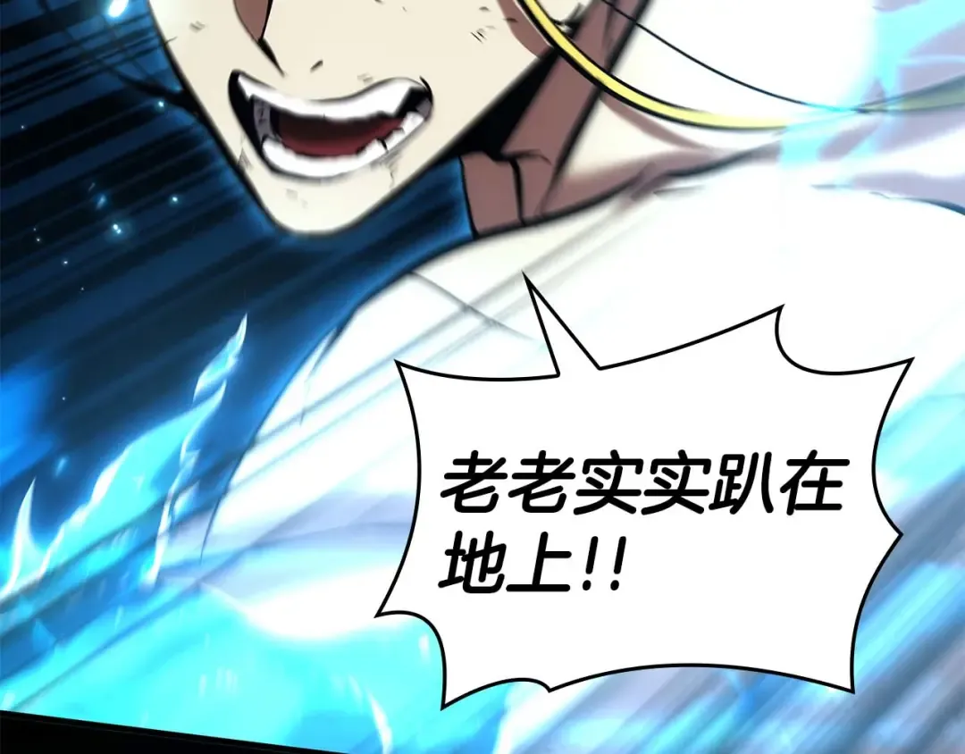 第119话 悲伤的现实和兴奋的虚拟 第52页