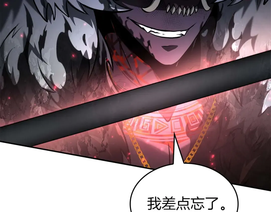 第119话 悲伤的现实和兴奋的虚拟 第62页
