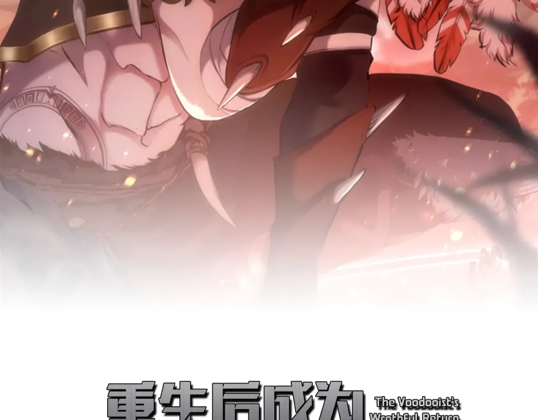 第119话 悲伤的现实和兴奋的虚拟 第66页