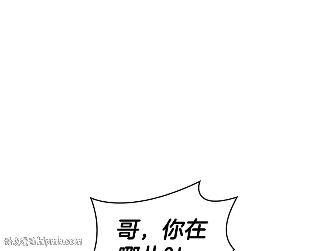 第119话 悲伤的现实和兴奋的虚拟 第72页
