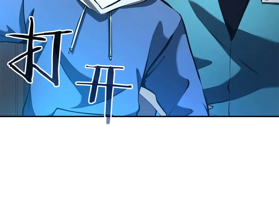 第119话 悲伤的现实和兴奋的虚拟 第74页