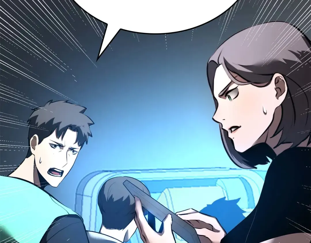 第119话 悲伤的现实和兴奋的虚拟 第87页