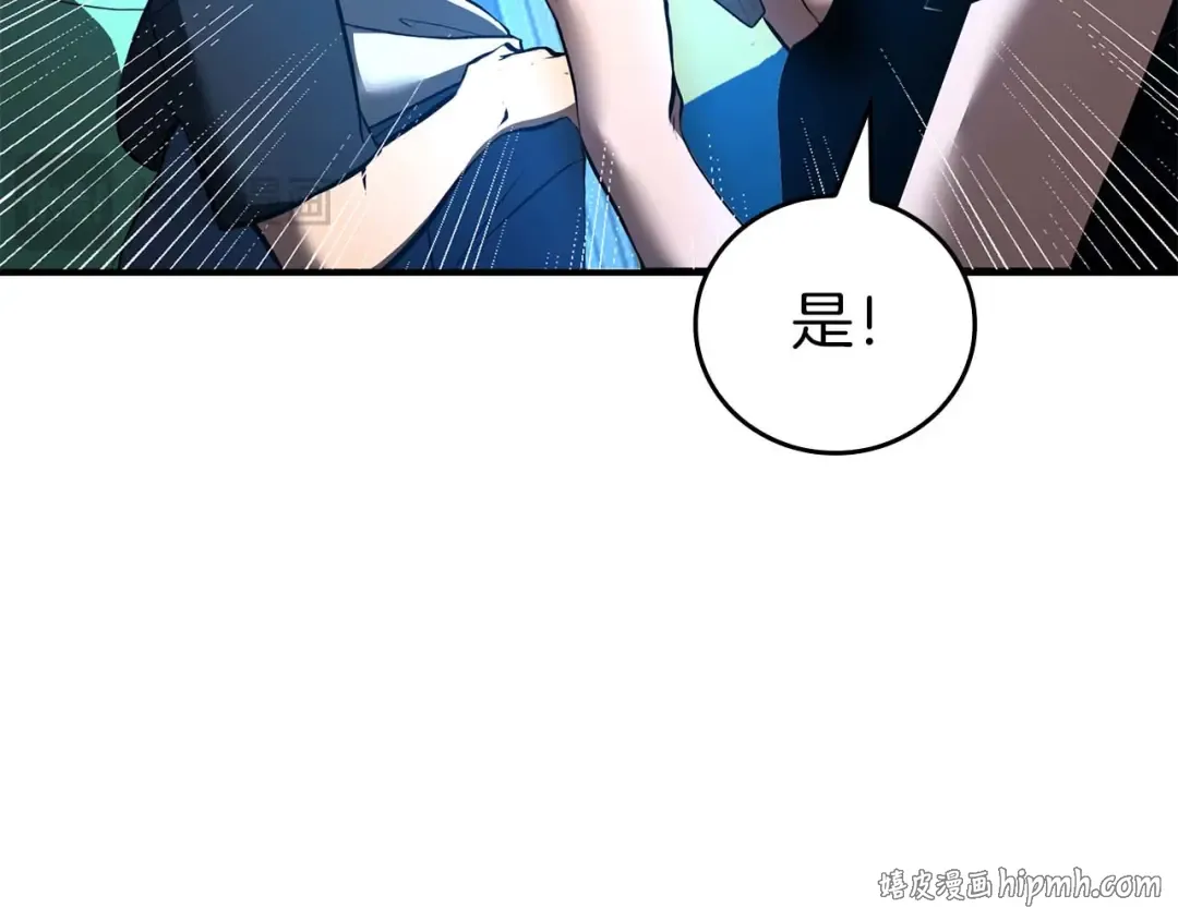 第119话 悲伤的现实和兴奋的虚拟 第88页