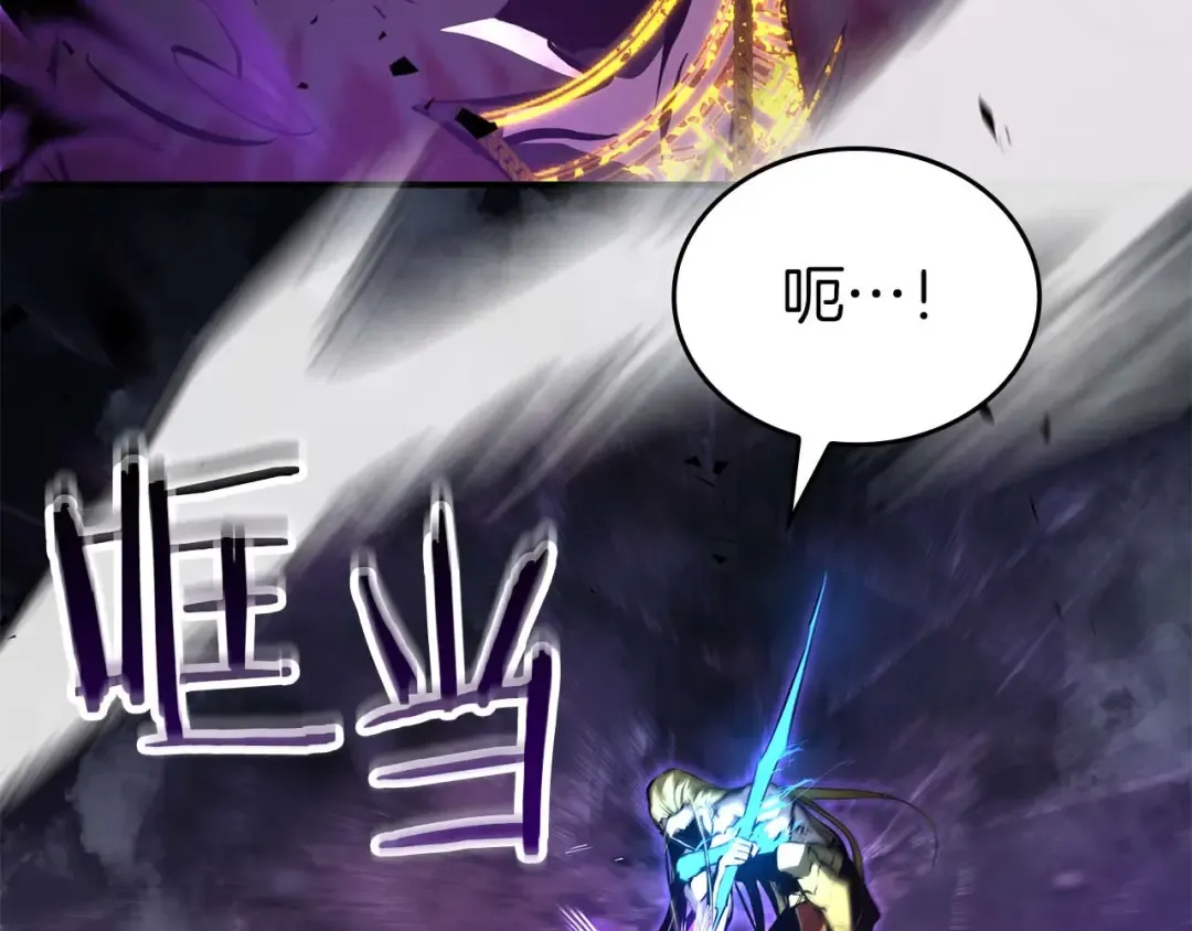 第119话 悲伤的现实和兴奋的虚拟 第98页