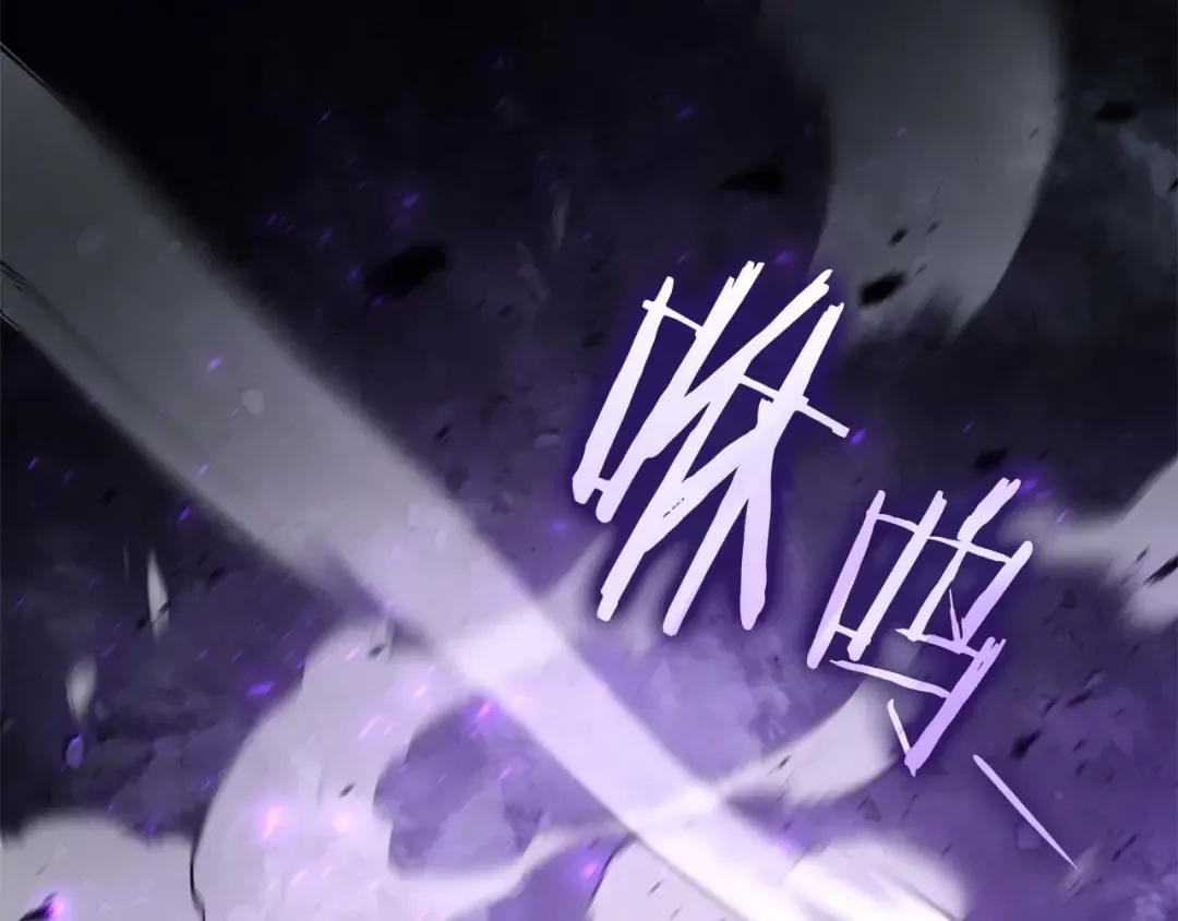第119话 悲伤的现实和兴奋的虚拟 第111页