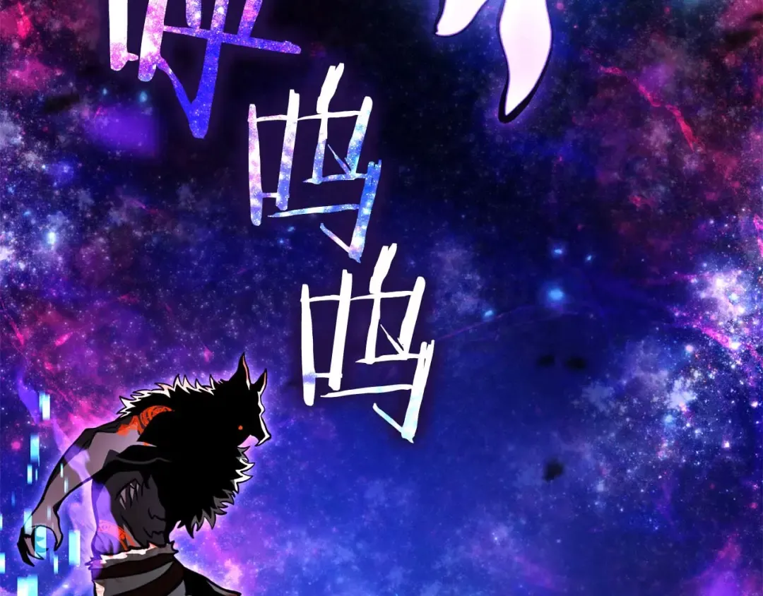 第119话 悲伤的现实和兴奋的虚拟 第171页