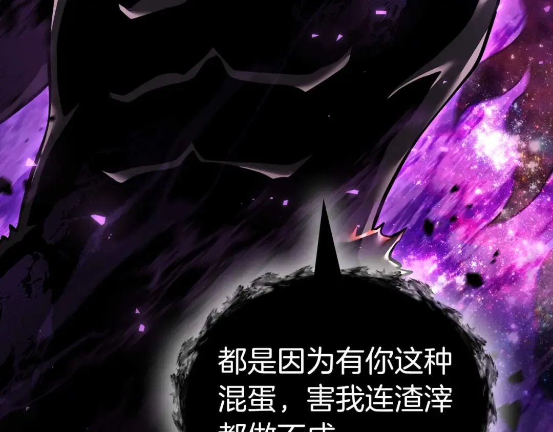 第119话 悲伤的现实和兴奋的虚拟 第190页
